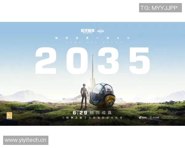 张敏专访揭秘和平精英成功背后的策略与创新之路 张敏专访揭秘和平精英成功背后的策略与创新之路