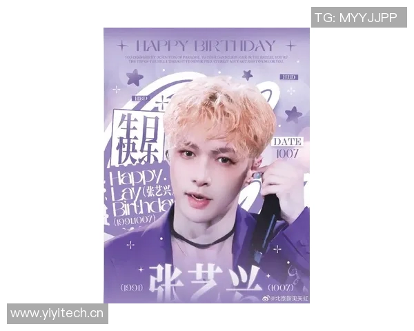 《张艺兴新专辑震撼上线 粉丝狂欢期待与音乐合作的新高度》 《张艺兴新专辑震撼上线 粉丝狂欢期待与音乐合作的新高度》