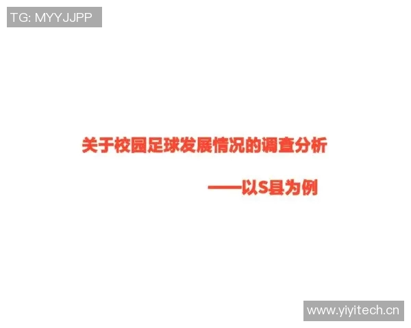 体育行业发展现状与未来趋势的全面分析与探讨 体育行业发展现状与未来趋势的全面分析与探讨